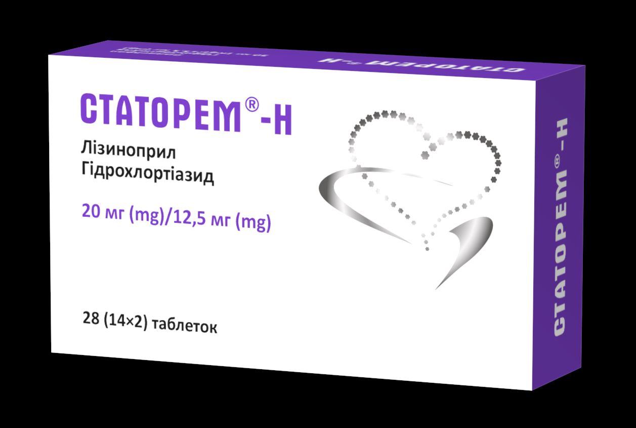 Статорем-Н таблетки по 20 мг/12.5 мг №28 (14х2)